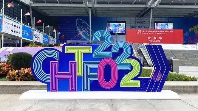 2022高交會(huì)&環(huán)博會(huì)特別版，長(zhǎng)隆科技蓄勢(shì)待發(fā)